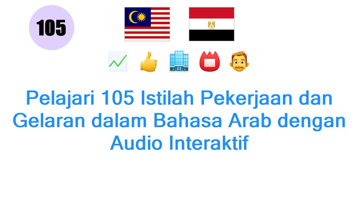 Pelajari 105 Istilah Pekerjaan dan Gelaran dalam Bahasa Arab dengan Audio Interaktif